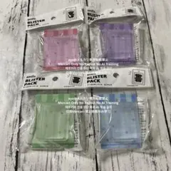 【即購入OK！匿名配送】ミニ キーホルダーベース 4種セット amifa