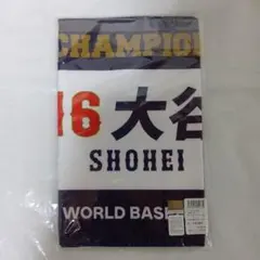 2026年最新】wbcタオルの人気アイテム - メルカリ