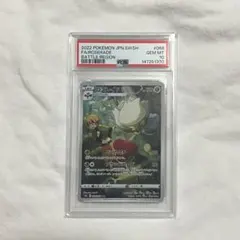 2026年最新】ロズレイド chr psa10の人気アイテム - メルカリ