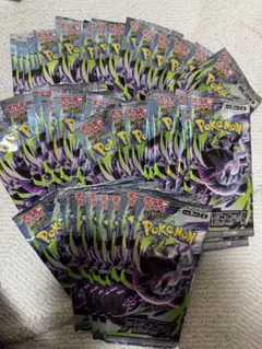 アビスアイ　サーチ済みパック50