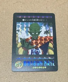 VF38】ドラゴンボール カードダス ビジュアルアドベンチャー 海外版