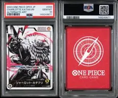 2026年最新】カタクリ psa10の人気アイテム - メルカリ