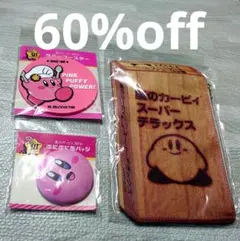 星のカービィ　福袋　3点　ポーチ　バッジ　コースター