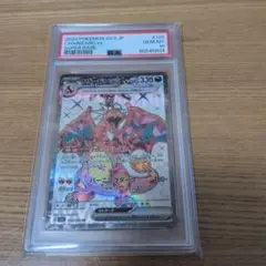 鑑定可 PSA10】 リザードン EX ur 139/108 - メルカリ