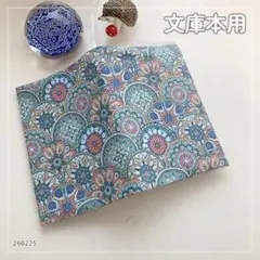 【文庫本用】モザイクアート柄　ブックカバー ハンドメイド