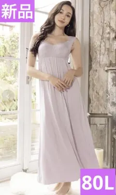 【新品】ツーハッチ《ラクシアスリープ》ナイトブラワンピース ミモレ丈