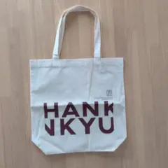 阪急電鉄 エコバッグ