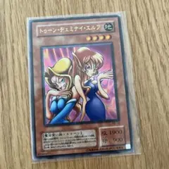 遊戯王 トゥーン・ヂェミナイ・エルフ PE-10