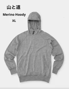 2025年最新】山と道 メリノ フーディの人気アイテム - メルカリ