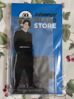 SixTONES 松村北斗 アクスタ 第2弾