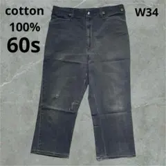 2026年最新】フリスコ 60sの人気アイテム - メルカリ