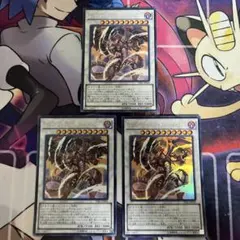 レッドデーモンズドラゴンタイラント