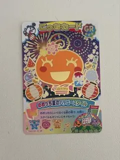 たまごっち ごっちカード GR めめっち夏のハッピースタイルのサムネイル