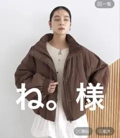 ローリーズファーム NEWブラウン