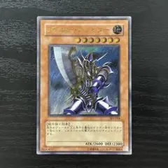 遊戯王３期　バスター・ブレイダー　レリーフ　303-054 8g 遊戯王3期 バスター・ブレイダー レリーフ 303-054 8g - メルカリ