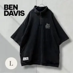 【美品】ベンデイビス ハーフジップ 半袖 スウェット パウダーブリーチ加工 黒のサムネイル