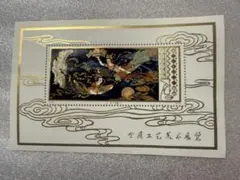 中国切手 中国人民郵政 T.29 全国工芸美術展覧 飛天 壁画 小型シート 中国 T-29全国工芸美術展覧会.飛天記念切手 - メルカリ