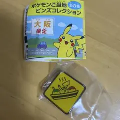 2026年最新】ピカチュウ ピンバッジの人気アイテム - メルカリ