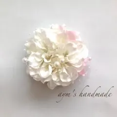 ホワイトダリア＆桜　コサージュ　入学式　卒業式　卒園　入園　ハンドメイド