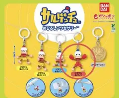 サルゲッチュ キャラクターグッズ