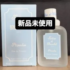 2026年最新】香水 プチサンボンの人気アイテム - メルカリ