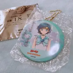 セーラームーンeternal Wendy'sノベルティ