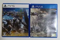 PS5 モンスターハンターワイルズ　PS4 モンスターハンターワールド　セット