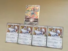 ポケモンカード　ルギア　セット売り　vstar 25th
