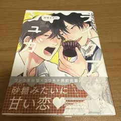 ライクアシュガー