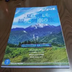 Item thumbnail for item cb107ebc-451d-4f19-ac8b-5c83ecf85df1