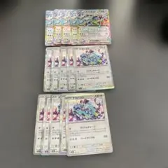【美品】　テラパゴスex　テラスタル