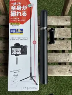 ELECOM 自撮り棒 三脚のサムネイル