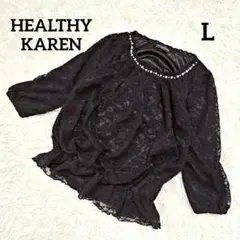 ヘルシーカレン ビジュー付き総レースカットソー パール装飾 裾フリル 七分袖 黒