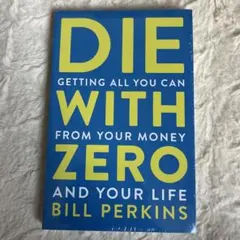 DIE WITH ZERO / BILL PERKINS