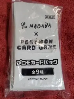 ポケカ新品未開封 YUNAGABA 長場雄イーブイ プロモカードパック10パック