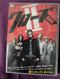 クローズZERO スタンダード・エディション('07TBS/トライストーン・エ