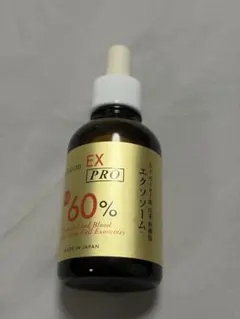 ソリューションEX PRO 美容液 50㎖ - メルカリ