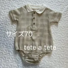 tete a tete 半袖 ロンパース