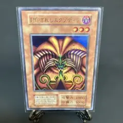 赤字超お得特価初期封印されしエクゾディア SEC UR詰め合わせ【遊戯王カード】 torekado0822_be1-jp139-a