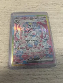 ニンフィアex sar 【極美品】 - メルカリ