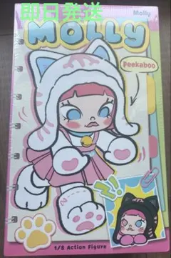 POP MART Molly Peekaboo 1/8 アクションフィギュア