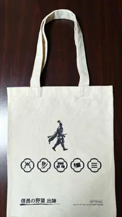 TGS 2025 非売品トートバッグ 信長の野望 出陣 東京ゲームショウ