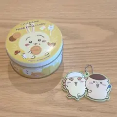 【値下げ中】ちいかわ　うさぎ　神戸風月堂　コラボ缶　中身なし　キーホルダーセットのサムネイル