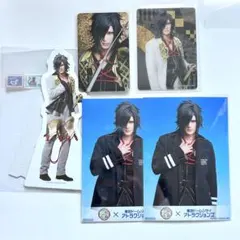 刀ミュ　大典太光世　TDC博覧会ふぉとカード　セット