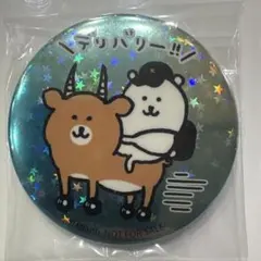 ナガノマーケット ノベルティ缶バッジ 自分ツッコミくま 早インパラ