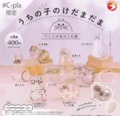 スティコ【即購入OK】取り置き❌専用❌様 リクエスト 2点 まとめ商品