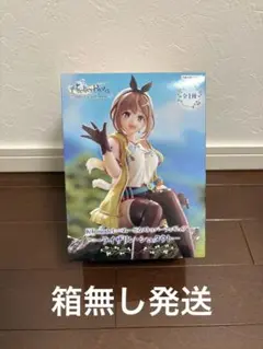 ライザのアトリエ ぬーどるストッパーフィギュア　ライザリン・シュタウト