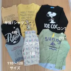 2026年最新】子供服まとめ売り110の人気アイテム - メルカリ