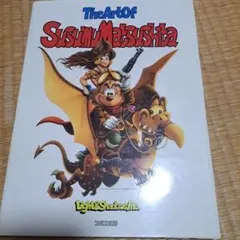 2025年最新】松下進イラストの人気アイテム - メルカリ