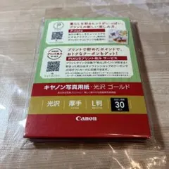Canon 光沢写真用紙 ゴールド L判 30枚　　5セット